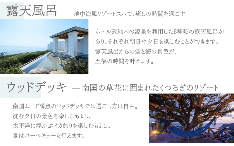 「別棟」ペットと泊まれるケージ付和室(小型のみ)【ペアご宿泊プラン】華 / 宿泊券 宿泊チケット 一泊二日 和歌山 紀南 南紀 食事付き 観光 バイキング 会席 【iki105】