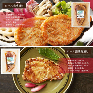 ≪宮城県産豚使用≫ 5種の味付け肉 10パックセット (5種×各2パック) 宮城県産 豚 ロース ポーク 味噌 醤油麹 塩麹 香草 豚丼 味付き肉 肉 焼くだけ 簡単調理 時短 冷凍 個包装 小分け 