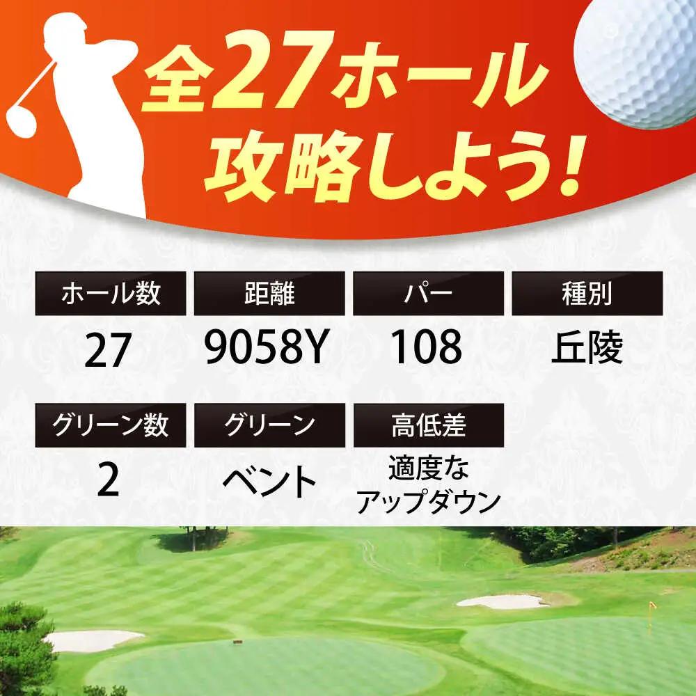 美岳カントリークラブ 15,000円分 [AVAM005] ゴルフ 利用券 岐阜県 東海 ゴルフ場