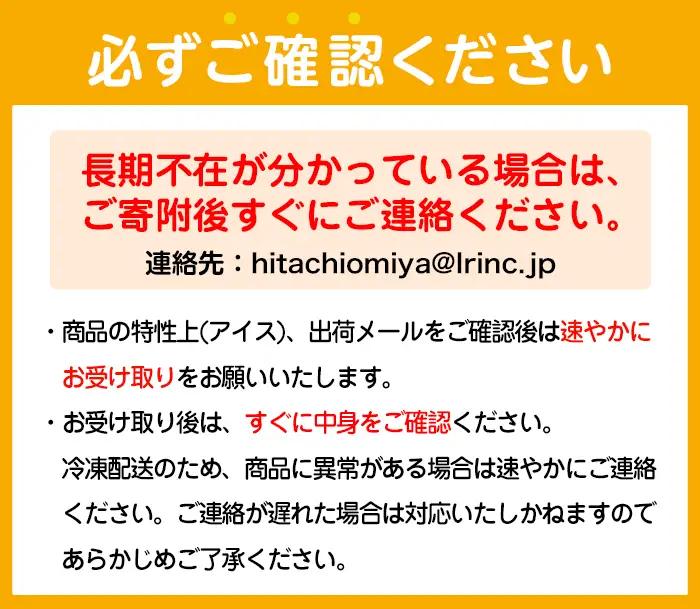 ジャイアントコーン 3種 計60個 3ヶ月定期便  グリコ スイーツ 【アイス】【ho1712】