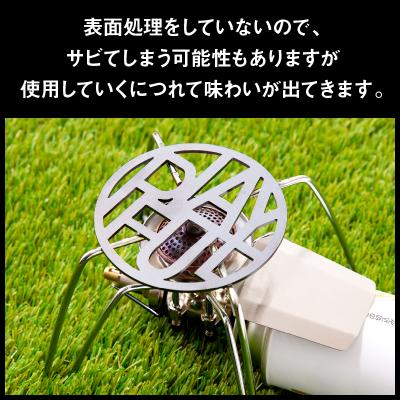 ふるさと納税 小牧市 キャンプ、BBQ用五徳[093S05] |  | 01