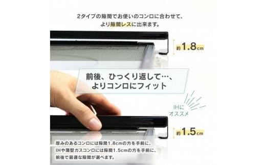 arte 排気口カバーフラット 幅60cmタイプ ブラック キッチン用品 燕三条製 [川口工器]【010S420】