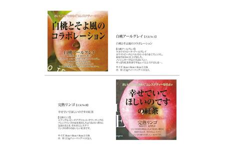 ムレスナティー 紅茶 人気のロングセラーフレーバー。CUBE BOX 6個セット