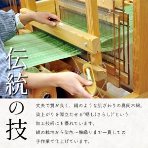 真岡木綿 くし型小銭入れ