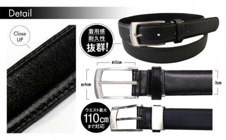 紳士用 牛革 ベルト ビジネス　フォーマル　学生　就活　通勤通学 L寸【幅30mm:ブラック】