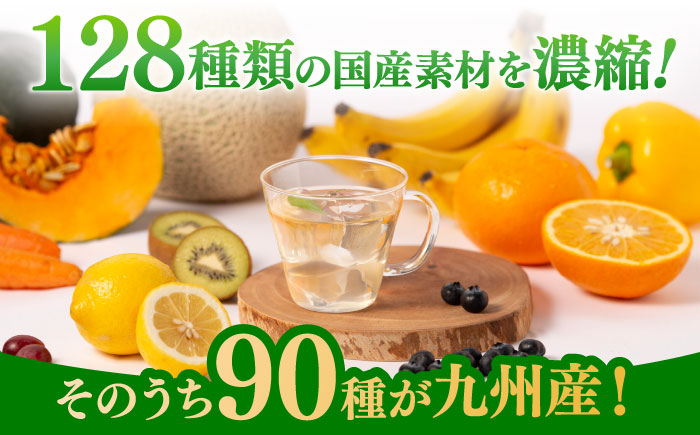 【信頼/実績の酵素ドリンク！】優光泉レギュラーボトル1200ml×1本（スタンダード） / 酵素 栄養 健康志向 美容食品 / 佐賀県 / 株式会社エリカ健康道場 [41AABL006]