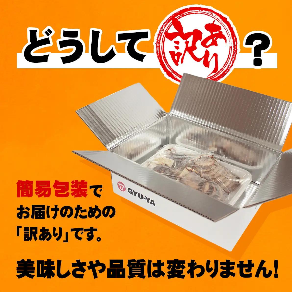 【訳あり】お肉屋さんの焼豚（小） 120g×4袋〈冷凍〉| チャーシュー 焼豚