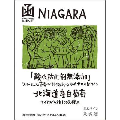 ふるさと納税 七飯町 酸化防止剤無添加　ナイアガラ　720ml　6本 |  | 02