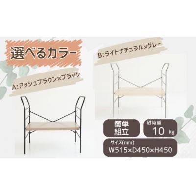 ふるさと納税 宍粟市 トースター ラック　ベル　AZ26　 |  | 01