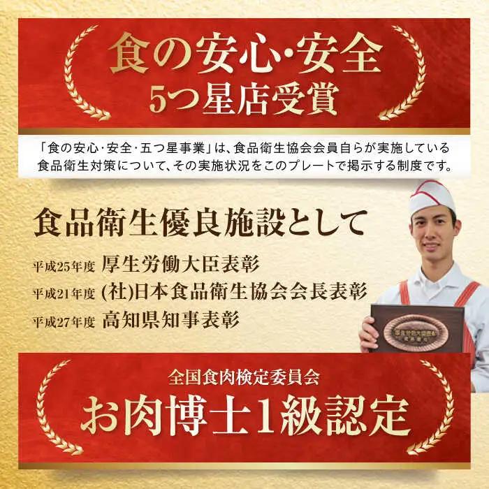 高知県産 よさこい和牛 上ロース焼肉 約750g×2 総計約1.5kg / 牛肉 焼き肉 BBQ 【(有)山重食肉】 [ATAP006]