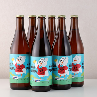 女川ホップピール(発泡酒)6本セット【配送不可地域：離島】