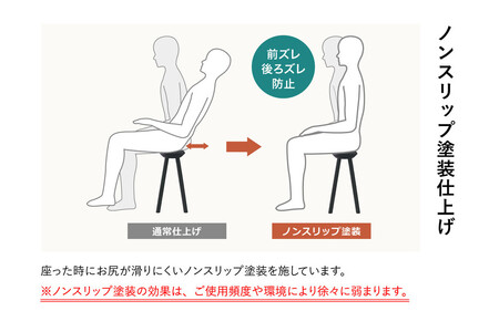 【浜本工芸】オーク無垢　7557スツール　ダイニングテーブル用