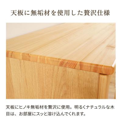 ふるさと納税 大川市 ESTA チェスト 60cm ヒノキ |  | 01