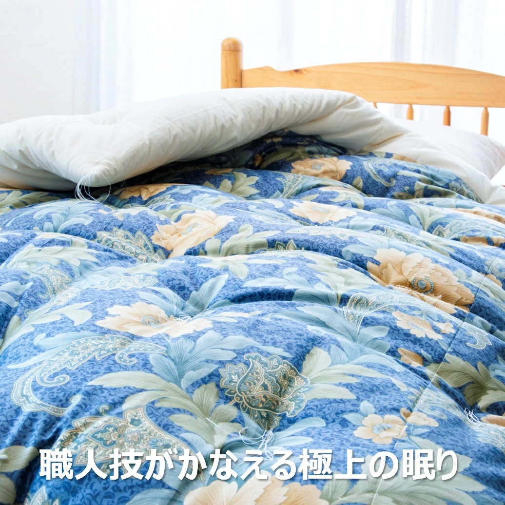 「名工の掛布団」3.3kg【ブルー】「現代の名工」「技能グランプリ・日本一」に輝く職人の手作りの眠りの質を！ふとん工房ねむねむ_イメージ2