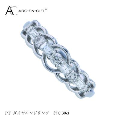 ふるさと納税 泉佐野市 ARC-EN-CIEL PTダイヤリング計0.30ct【鑑別書付き】『8号』J041 |  | 03