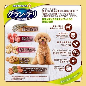 グラン・デリ カリカリ仕立て 成犬用 低脂肪 味わいビーフ入りセレクト～脂肪分約25％カット～ 1.6kg×4袋 ペットフード ドッグフード 犬のごはん 犬用フード 犬 ペット ドライ ユニ・チャーム