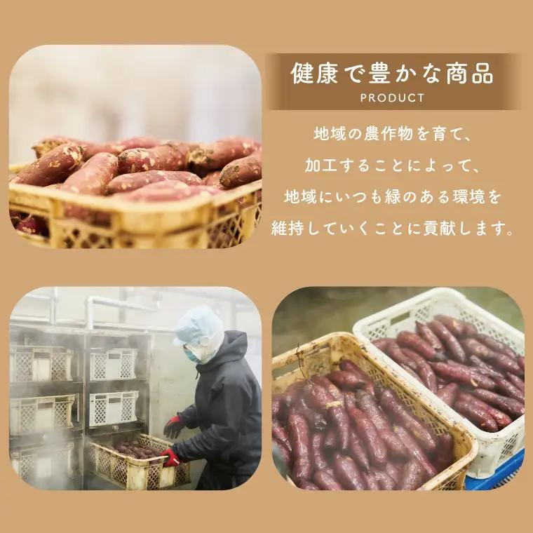 おすすめほしいも詰合せ（CR-2）