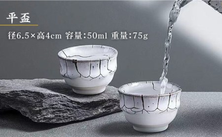 【美濃焼】白天雷 徳利＆ぐい呑みセット 【やまい伊藤製陶所】 酒器 酒器セット 徳利 2号 盃 平盃 お猪口 おちょこ 日本酒 ホワイト 白 送料無料 [MCW006]