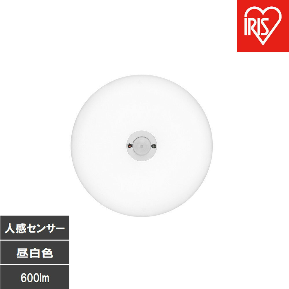 【ふるさと納税】LED小型シーリングライト 人感センサー付 　昼白色 SCL6N-MS-U2