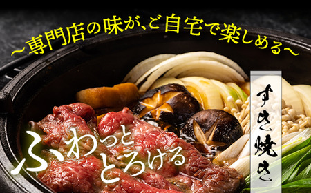黒毛和牛 切り落としスライス 1.2kg 京の肉ひら山  すき焼き 和牛すき焼き 牛肉すき焼き 国産すき焼き 訳ありすき焼き