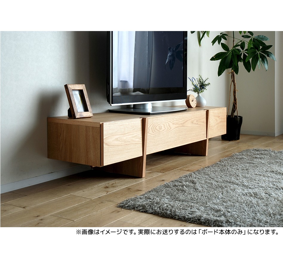 テレビボード テレビ台 【開梱・設置】 バレーナ ローボー