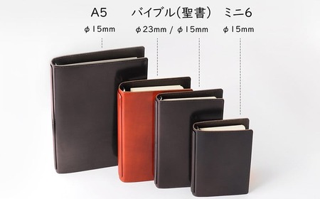 【YOSHINA】折り返せるシステム手帳（A5サイズ） キャメル ビジネス手帳 手帳カバー リフィル シンプル レザー 革製品 プレゼント ギフト 送料無料 カローラックス 千葉県 松戸市