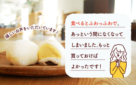 大福 ＼極上ふわとろ食感／あおくまぷりん大福８個入り（プレーン４個・抹茶４個）【Sweets＆Deco 青いクマ】スイーツ 和菓子 洋菓子 [MCL001]