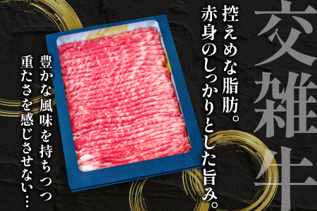 B-1199 松永牧場牛(交雑牛)モモ しゃぶしゃぶ 550g【まつなが牛 交雑牛 国産 牛肉 モモ しゃぶしゃぶ用 550g 1パック 贈答 ギフト 美味しまね認証】