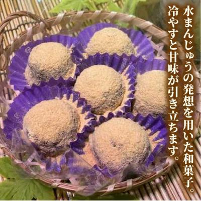ふるさと納税 糸島市 【全3回定期便】あんわらび餅 6個  糸島市/糸島だんご本舗[AWF014] |  | 02