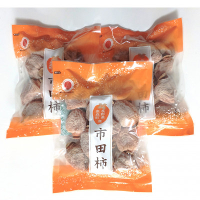 
＜南信州高森産＞袋入り市田柿(L～2Lサイズ)　400g×3袋【1267754】
