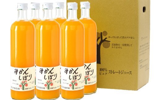 484.伊藤農園 100%ピュアジュース みかんしぼり750ml×6本（A484-2）