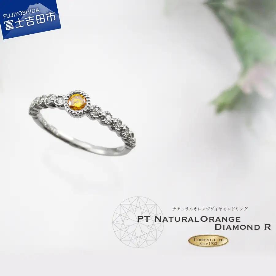 指輪 オレンジダイヤモンド プラチナリング KT1078 アクセサリー