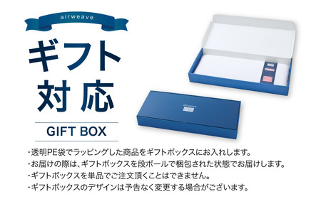 【期間限定 幸田町感謝祭】エアウィーヴ 枕 ピロースリム  “みな実のまくら” ギフトBOX仕様 (ピローケース スリム付) ｜洗える 枕 エアウィーヴ