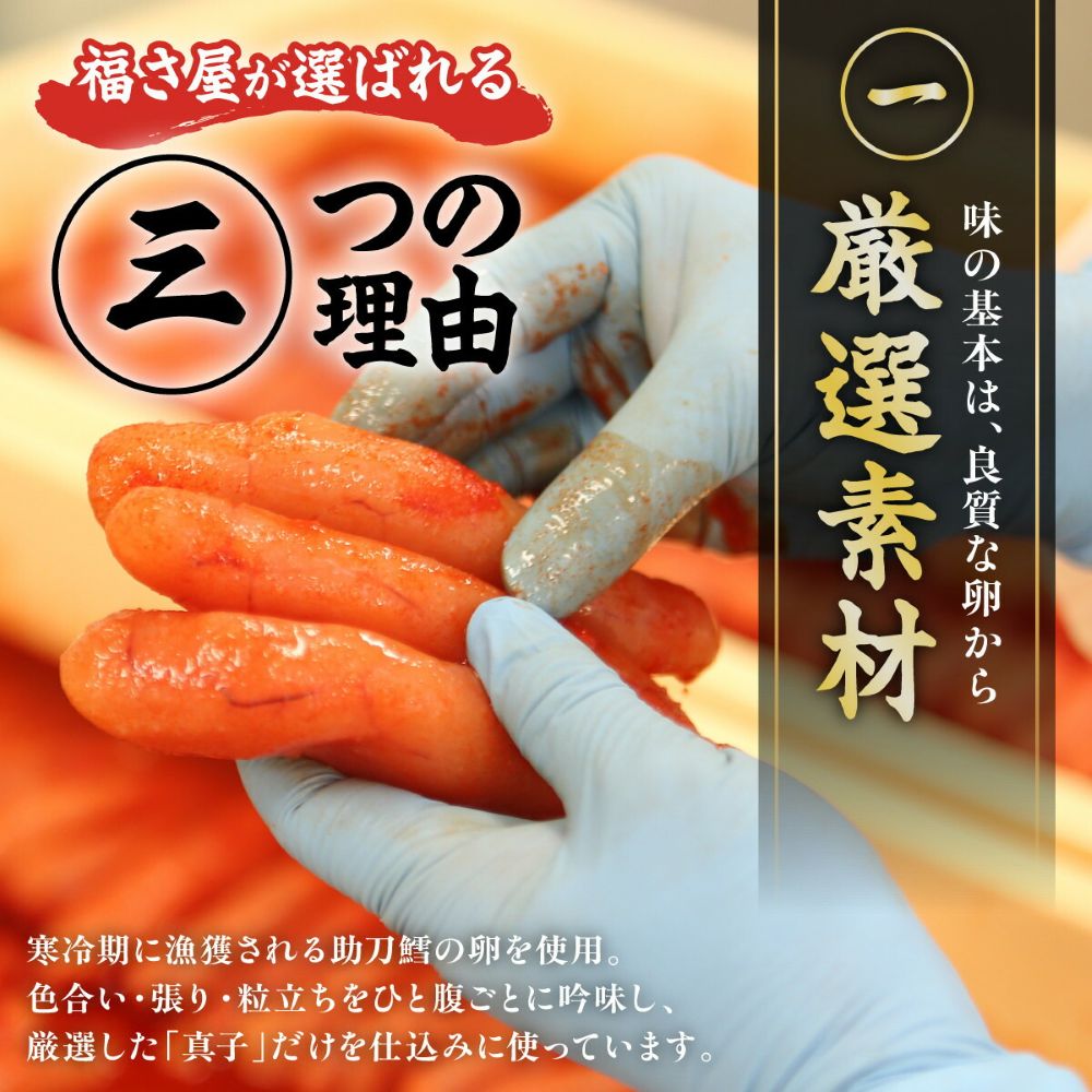 訳あり　無着色辛子めんたい　1kg（500g×2）