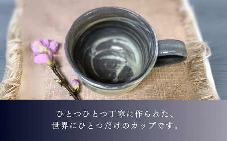 陶器のカップ(丸型)(杏灰釉)|カップ