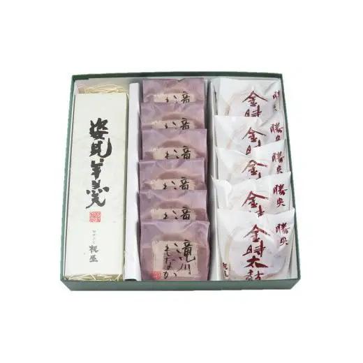 創業150年 老舗和菓子屋 板屋の不動人気！ 『欲張り勝央町縁セット』 _S42