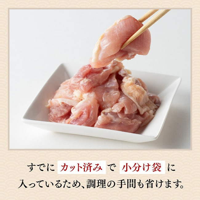 【令和7年5月発送】宮崎県産 若鶏 もも肉 310g×10袋 (3.1kg) 　鶏肉[E7204r705] 令和7年5月発送
