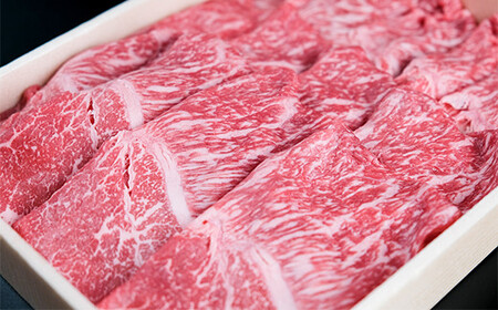 佐賀牛赤身 モモスライス 400g すき焼き しゃぶしゃぶ 焼肉におすすめ！ J650