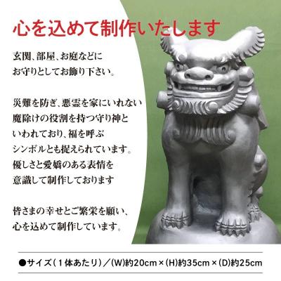 ふるさと納税 碧南市 伝統工芸士の鬼師が作る 『シーサー 大サイズ 2体 』 狛犬 獅子 1対 開運  H064-031 |  | 02