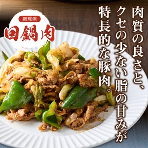 クリスタルポーク小間切れ500g