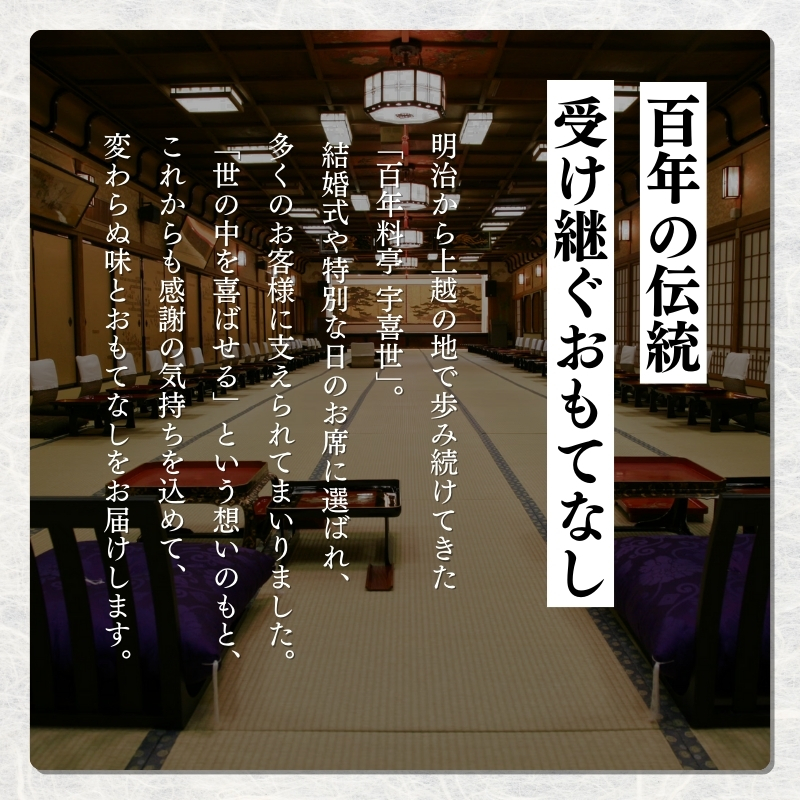 うなぎ 【老舗料亭の味】職人が焼いたうなぎ蒲焼き(150g×1尾)百年料亭 宇喜世名物  鰻 蒲焼き かば焼き