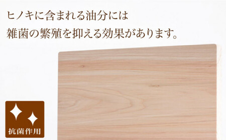 ヒノキのまな板 L＜吉永製作所＞ [CDW004] まな板