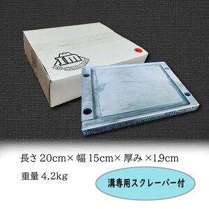 【価格改定予定】永久鉄板ＮＡ01型 極厚鉄板 19mm キャンプ アウトドア バーベキュー