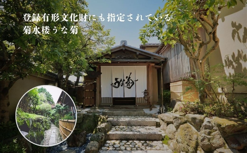 国産 うなぎの蒲焼 【1尾】 うな菊 たれ付き 鰻 うなぎ 丑の日 魚 魚介 海鮮 肉厚 ジューシー かば焼き 蒲焼き うな重 ひつまぶし うな丼 どんぶり ごはん お米 年末年始 お取り寄せ ギフト
