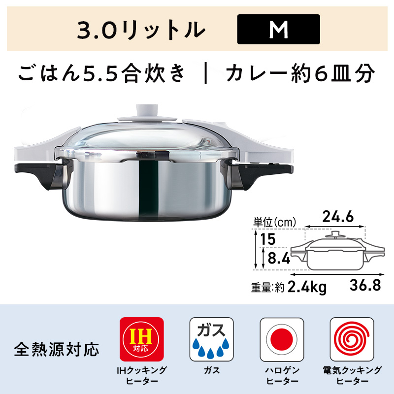 [ ゼロ活力なべパスカル M 、オールライト 22㎝ ・26㎝ 、ステンレススチーマー セット 、ダイヤモンドグレー ] 圧力鍋 フライパン 蒸し器 日本製 キッチン用品 調理器具 ギフト アサヒ軽金