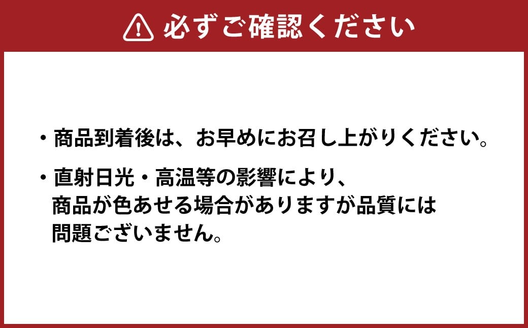 かぼすクッキー 8枚入り