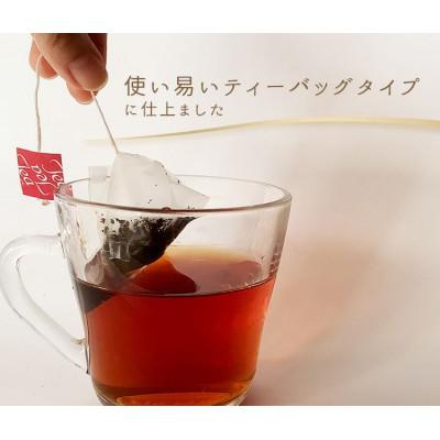 ふるさと納税 菊川市 学生さん達と考えました!種類いろいろティーバッグセット |  | 02