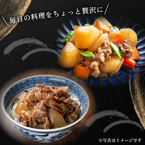 近江牛 切り落とし 400g 【12ヶ月定期便】 