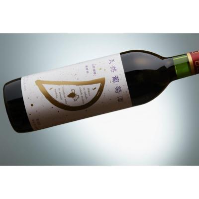 ふるさと納税 川崎市 天然ワイン醸造 酸化防止剤無添加 天然葡萄酒 赤 甘口 コンコード 720ml × 2本 |  | 01