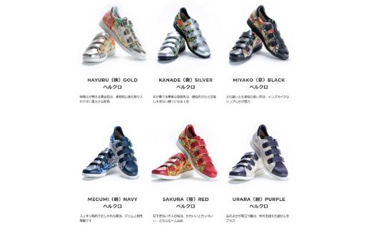 着物スニーカー Xesole～KIMONO sneaker from TOKYO(サイズ：26.0cm、デザイン：ベルクロ、カラー：黒)